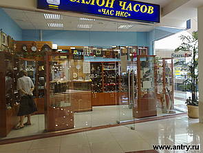 Торговый Центр Дарья Магазины